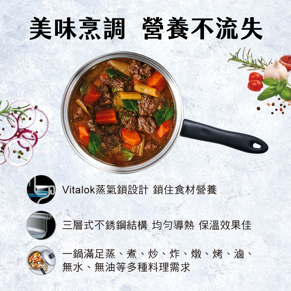 2公升長柄鍋| 鍋具系列| 安麗電商台灣