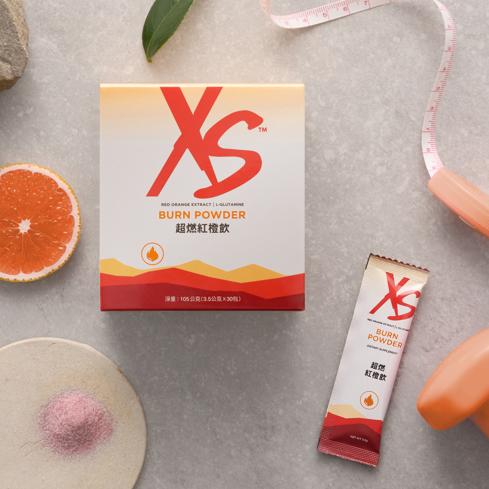 XS超燃紅橙飲 運動營養系列 安麗電商 台灣