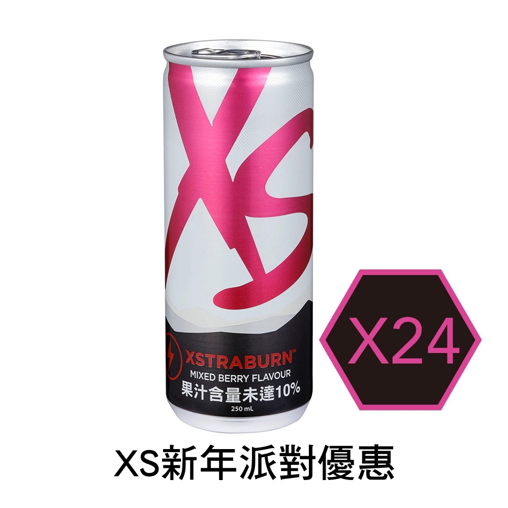 優惠-XS綜合莓果風味24入
