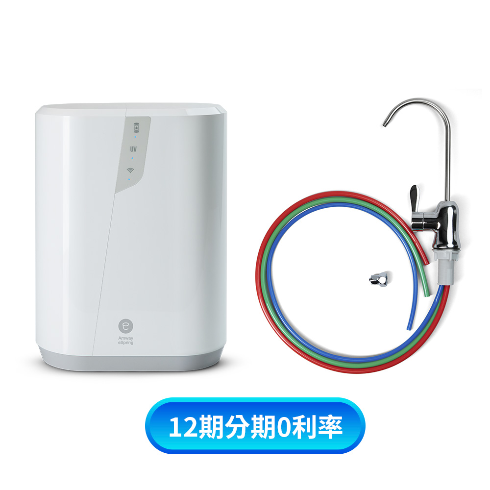 e-Spring净水器 |I 益之源净水器