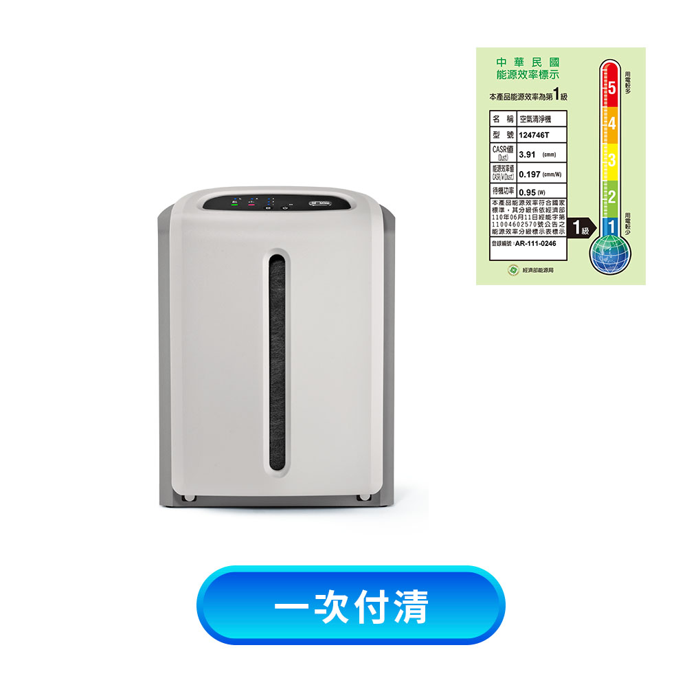 逸新空氣清淨機MINI - 宅配加安裝（一次付清）