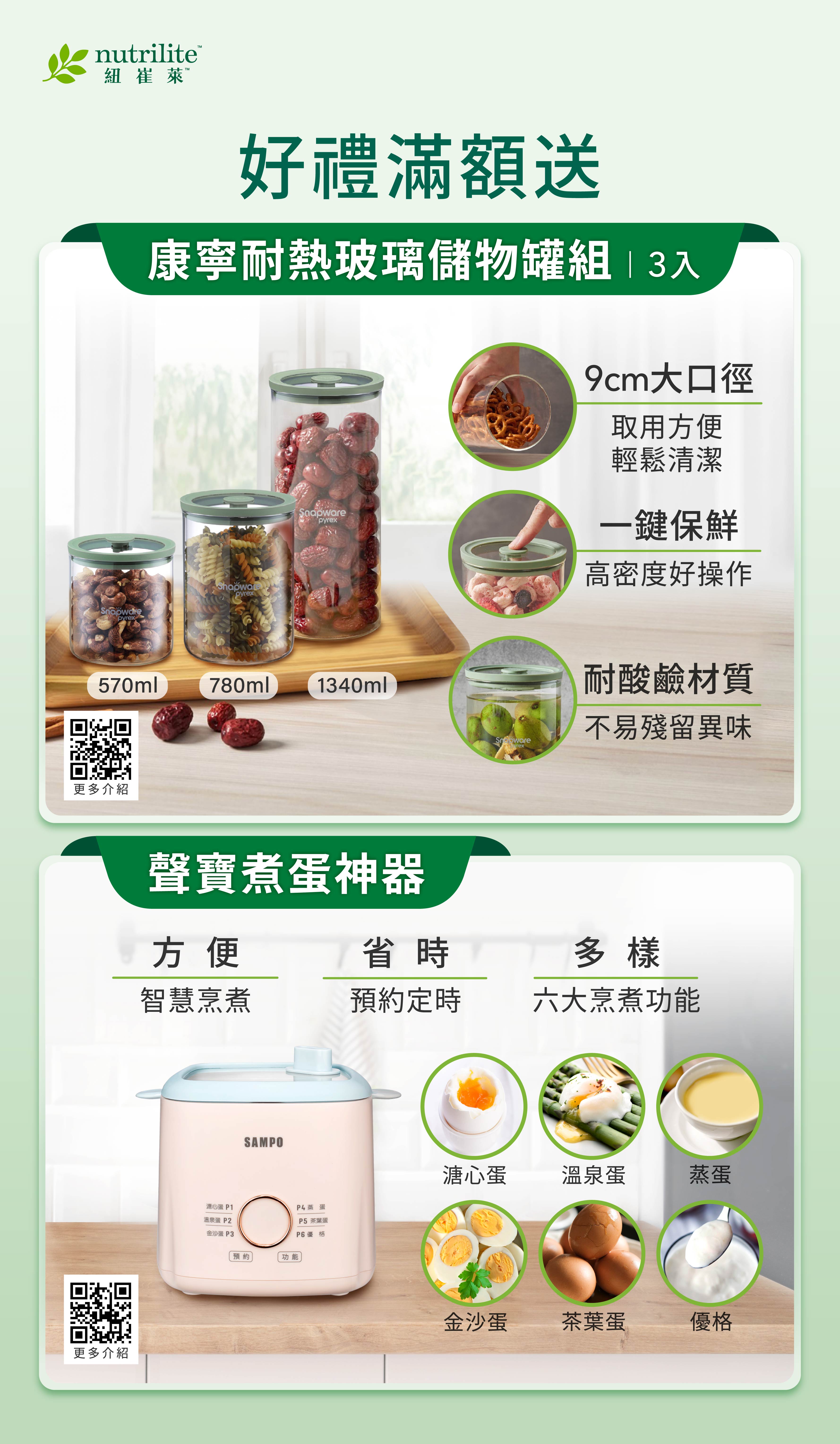 Double X_Q4_EDM_1021-FAol_06.jpg