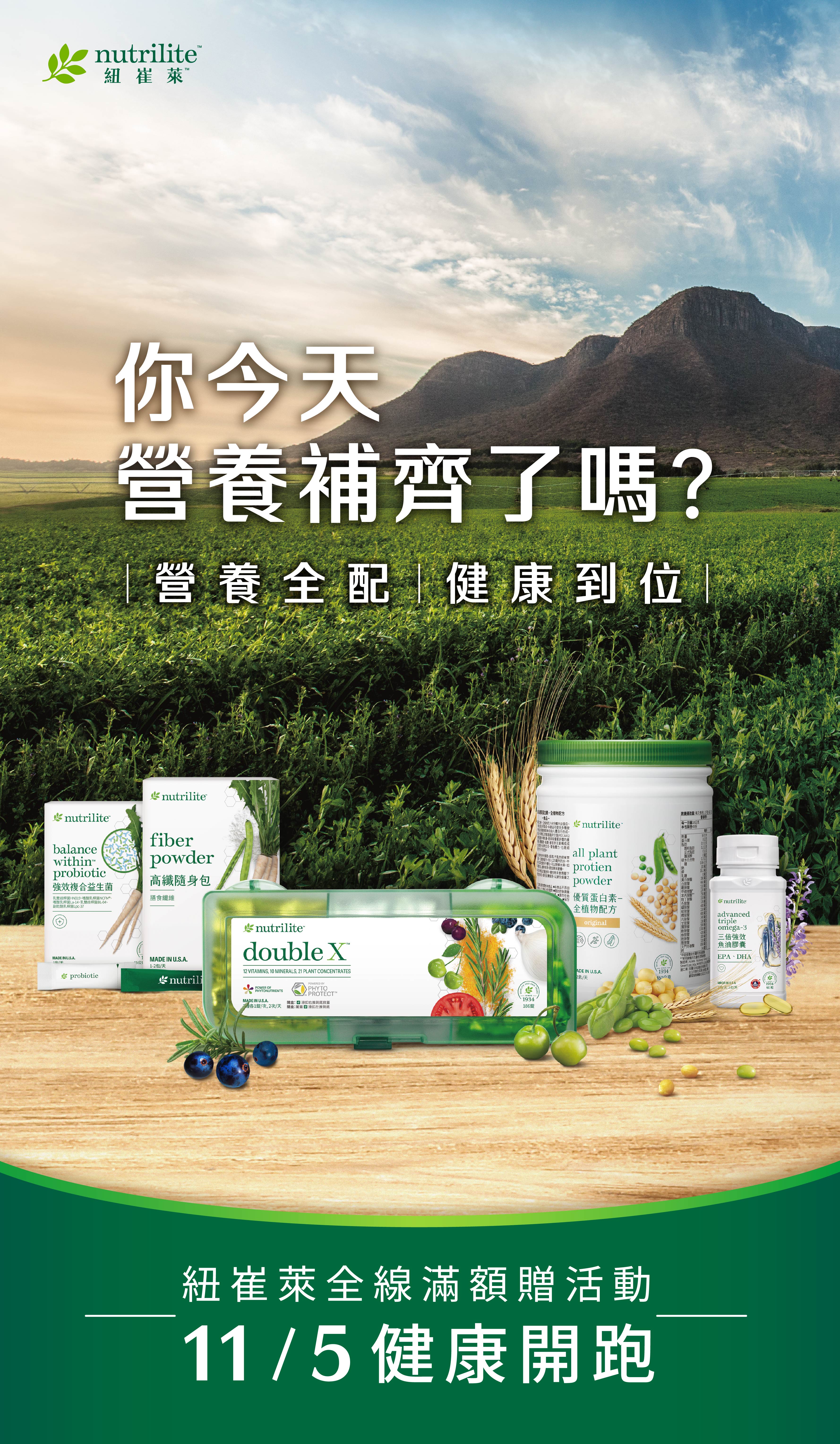 Double X_Q4_EDM_1021-FAol_01.jpg