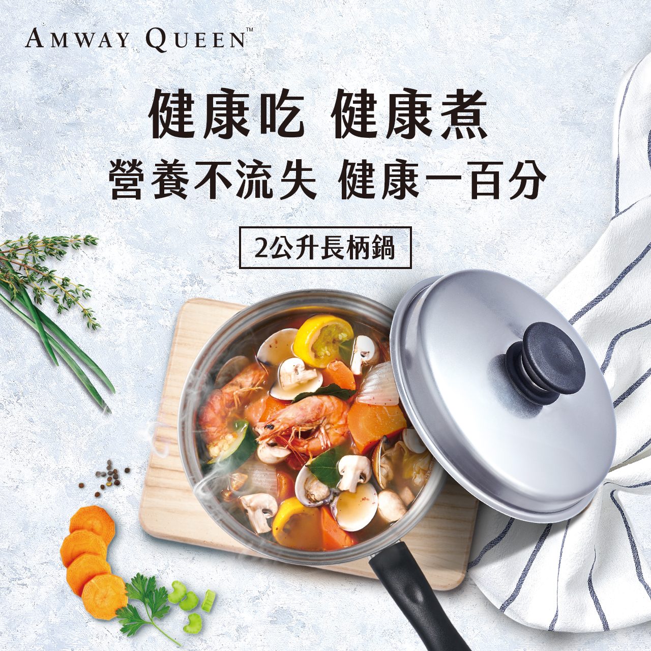 c*a様 Amwayアムウェイ Queen調理用ボウル 用ザル3個セット（大2個 c*a様 Amwayアムウェイ Queen調理用ボウル 用ザル3個セット（大