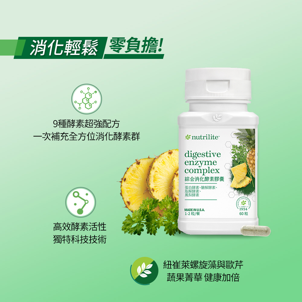 うらら酵素 ERUFLE / うらら酵素の公式商品情報｜美容・化粧品情報は