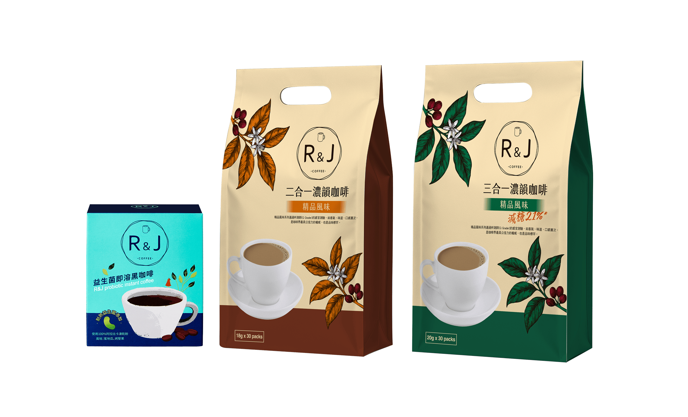 R&J飲品系列