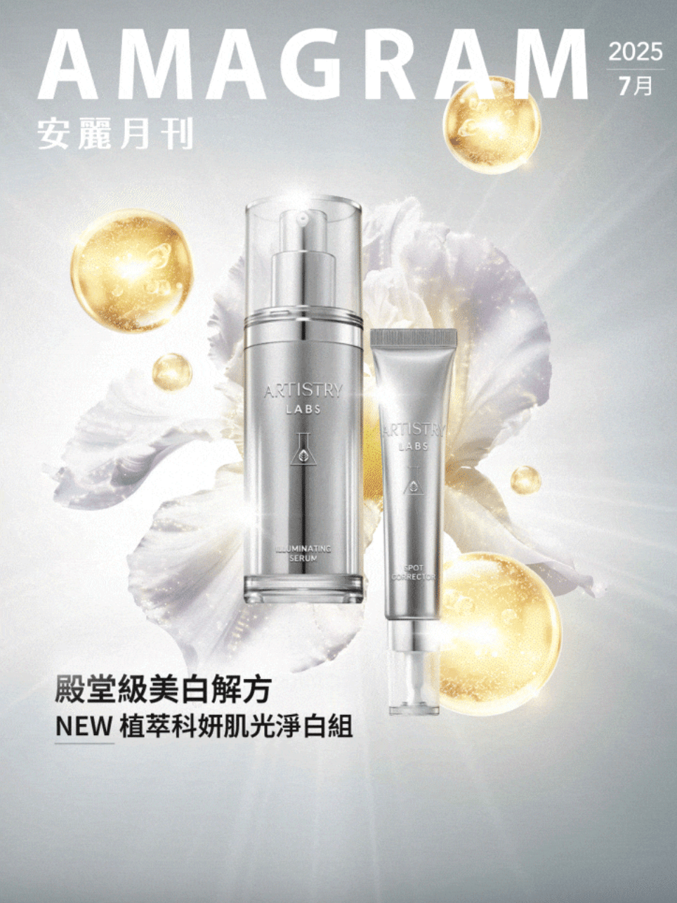 消息通知業務快訊test001