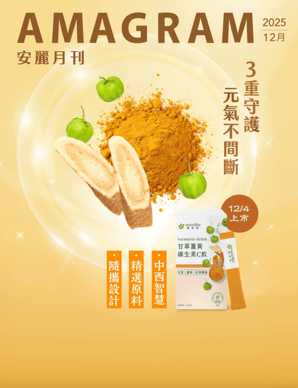 業務快訊1