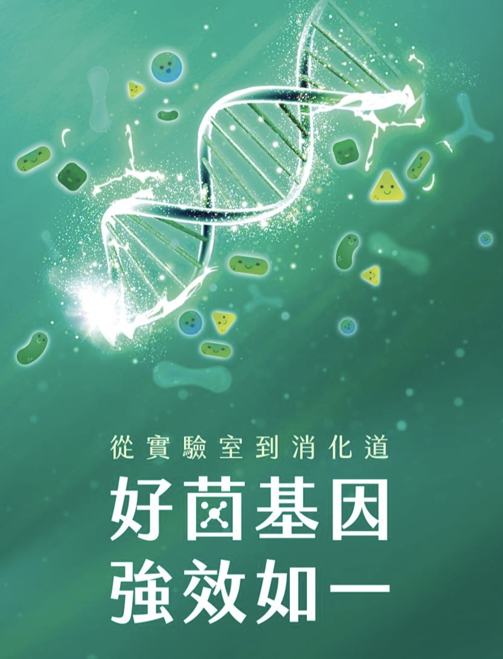 TEST-榮耀時刻普通文章03