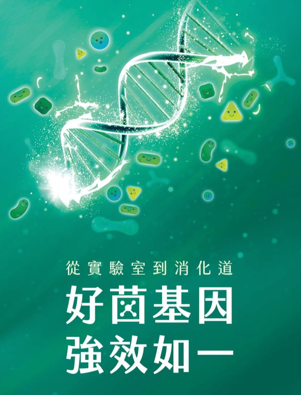 TEST-榮耀時刻普通文章03