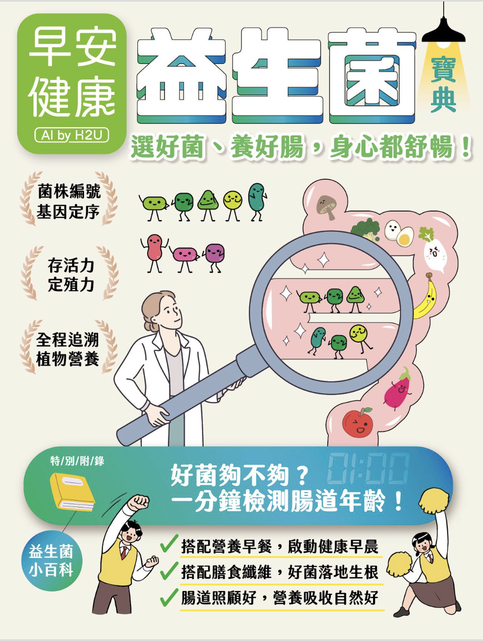 主題專刊02