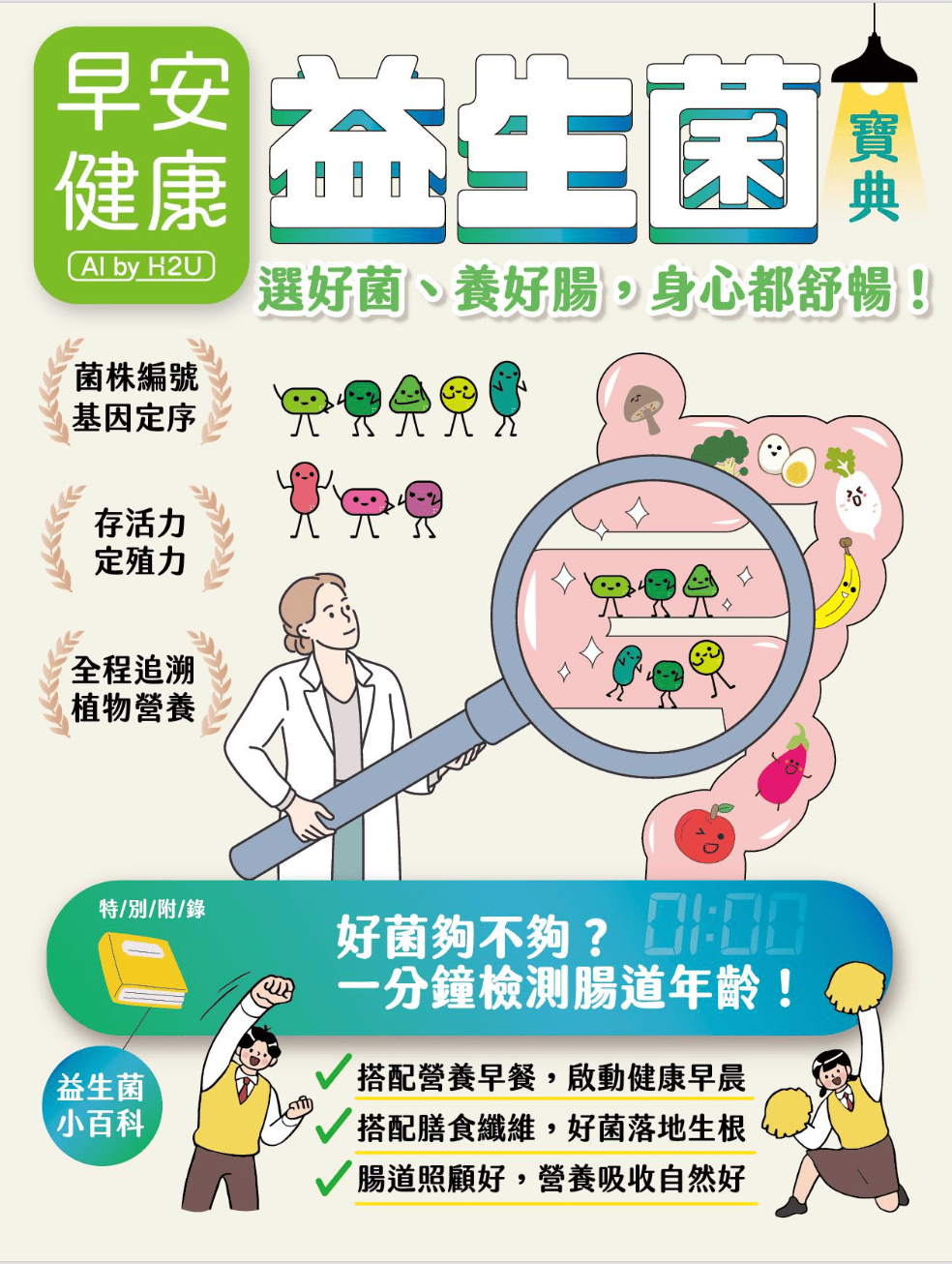 主題專刊02