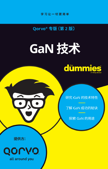 GaN_Dummies_2.png